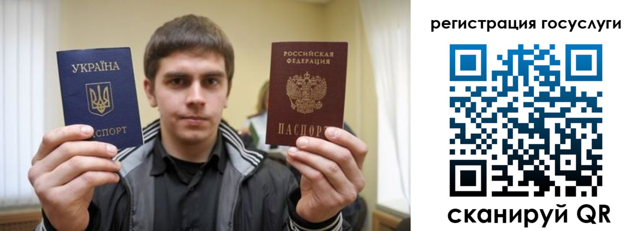 временная регистрация госуслуги в Бирске