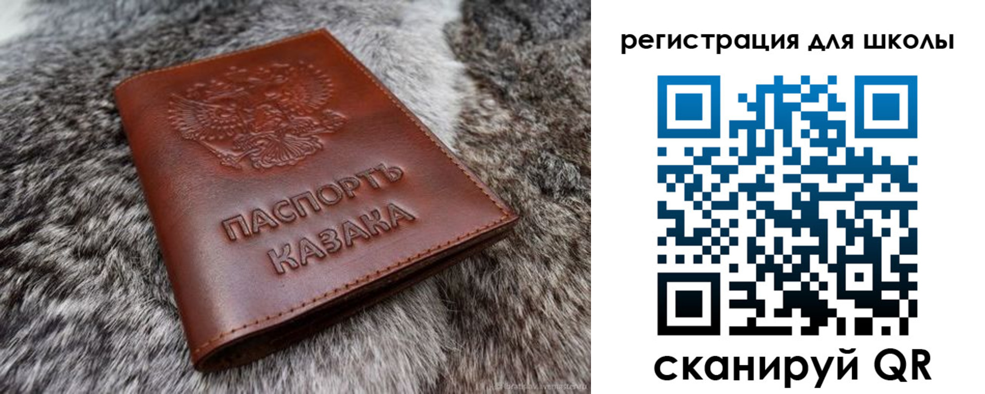 временная регистрация собственник в Бирске