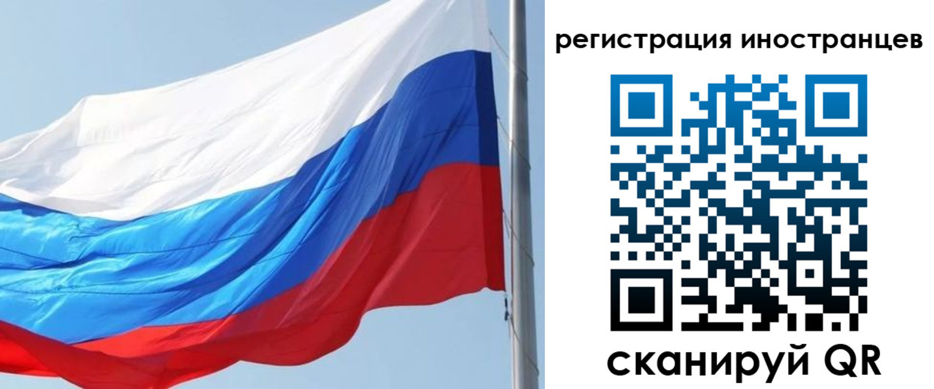 временная регистрация купить в Бирске