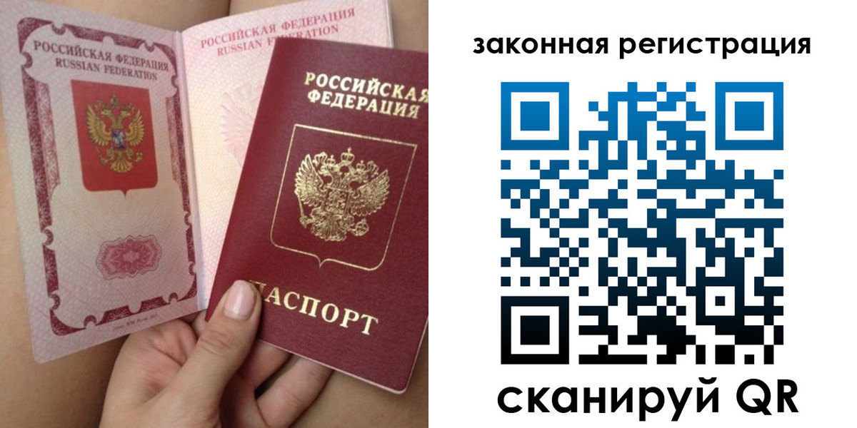 регистрация для школы в Бирске
