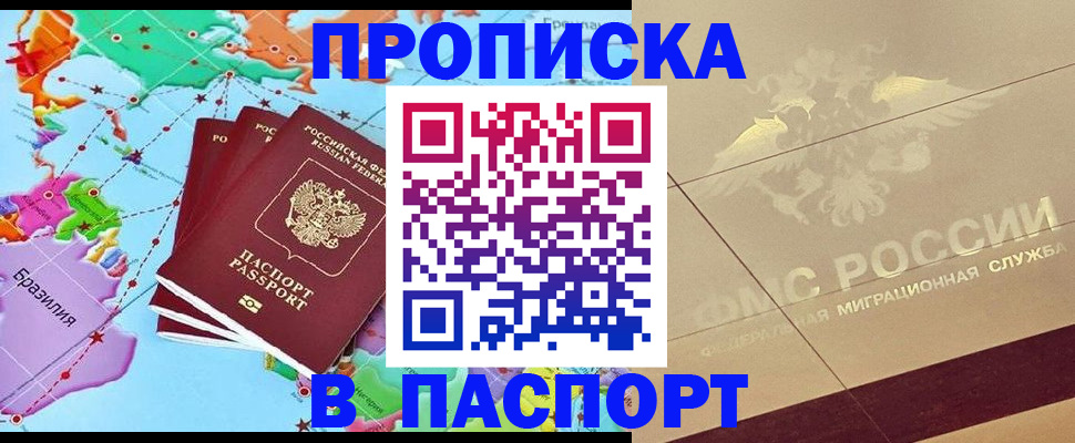 форма 3 в Бирске